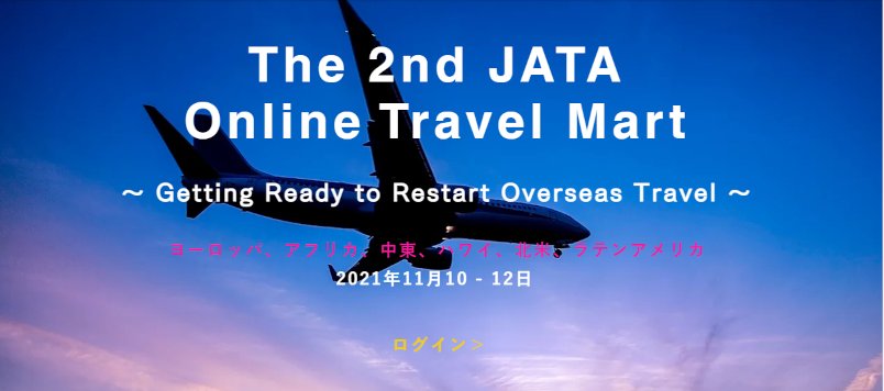 jata online travel mart